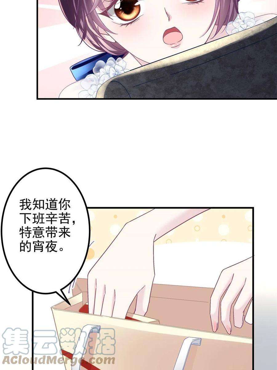 大佬的心肝穿回来了089 有点热