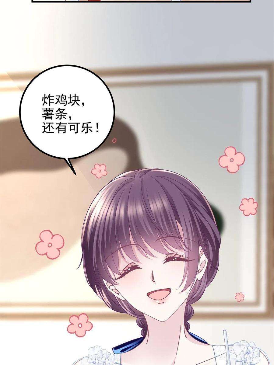 大佬的心肝穿回来了089 有点热