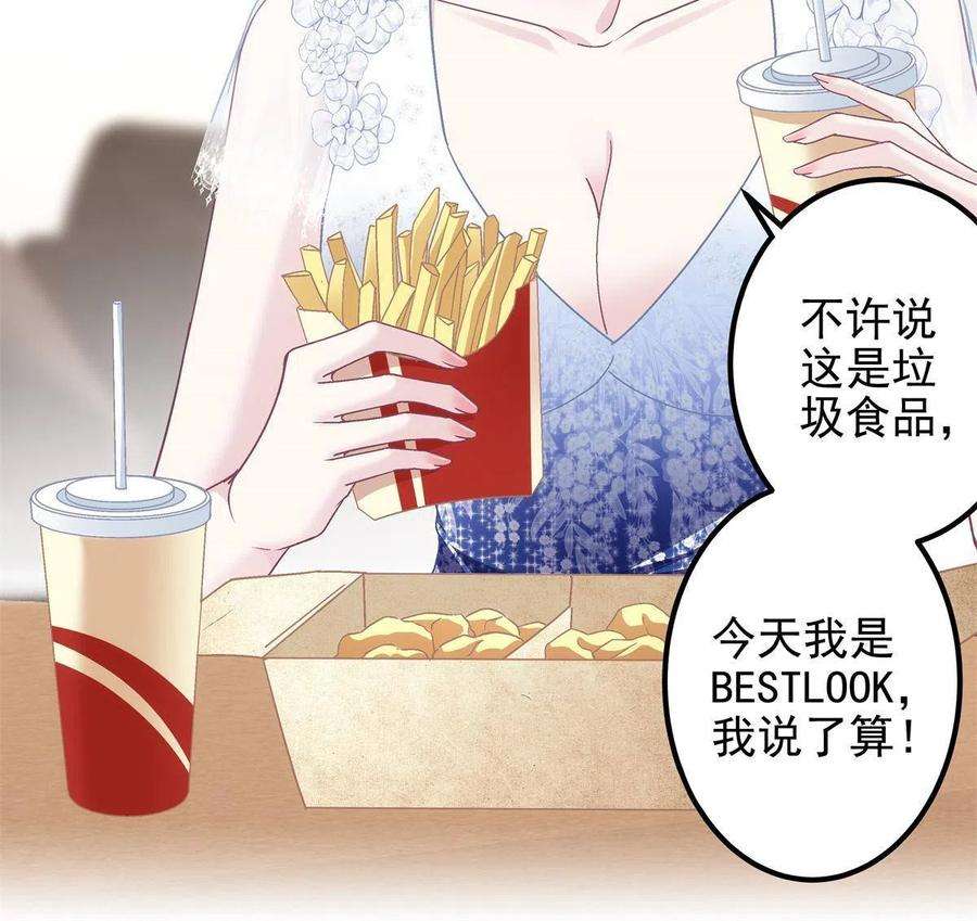 大佬的心肝穿回来了089 有点热