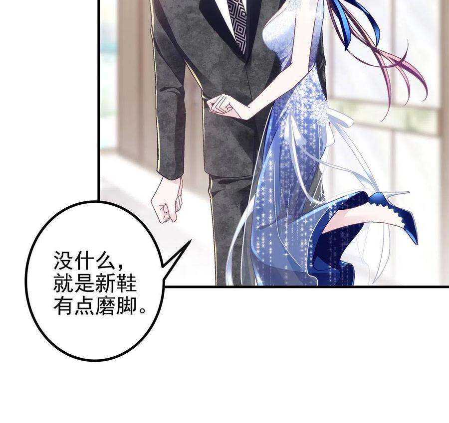 大佬的心肝穿回来了089 有点热