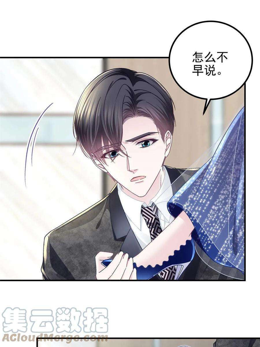 大佬的心肝穿回来了089 有点热
