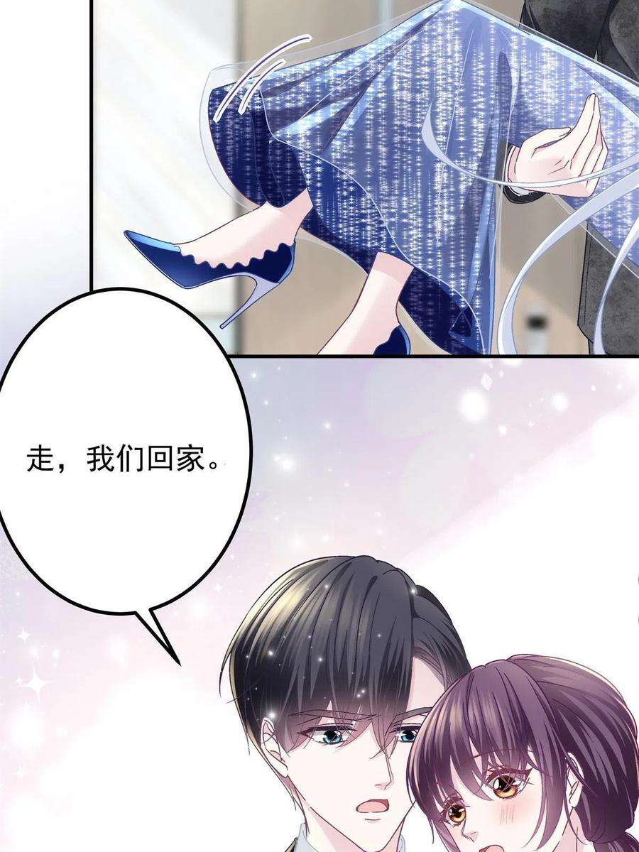 大佬的心肝穿回来了089 有点热