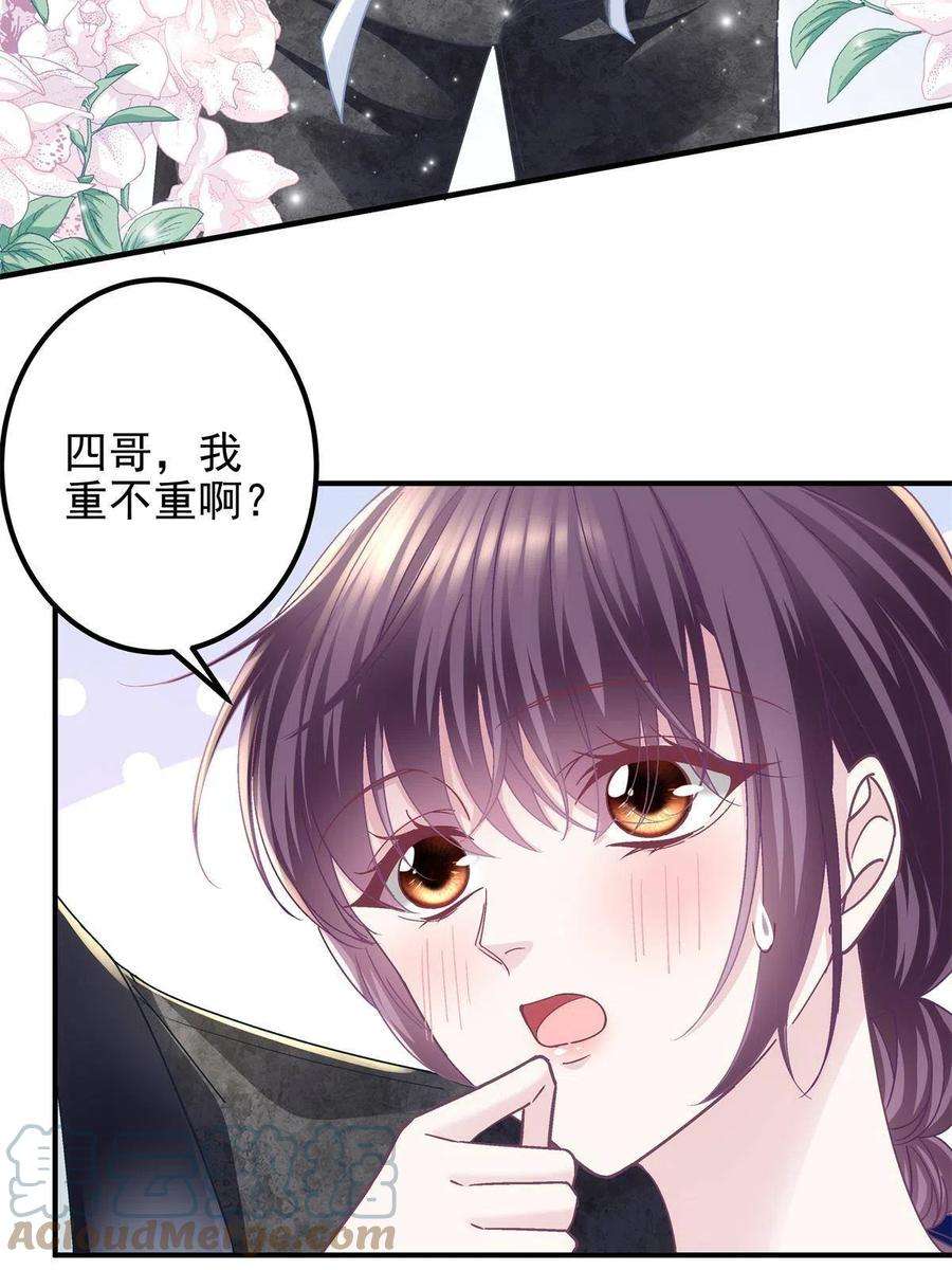 大佬的心肝穿回来了089 有点热