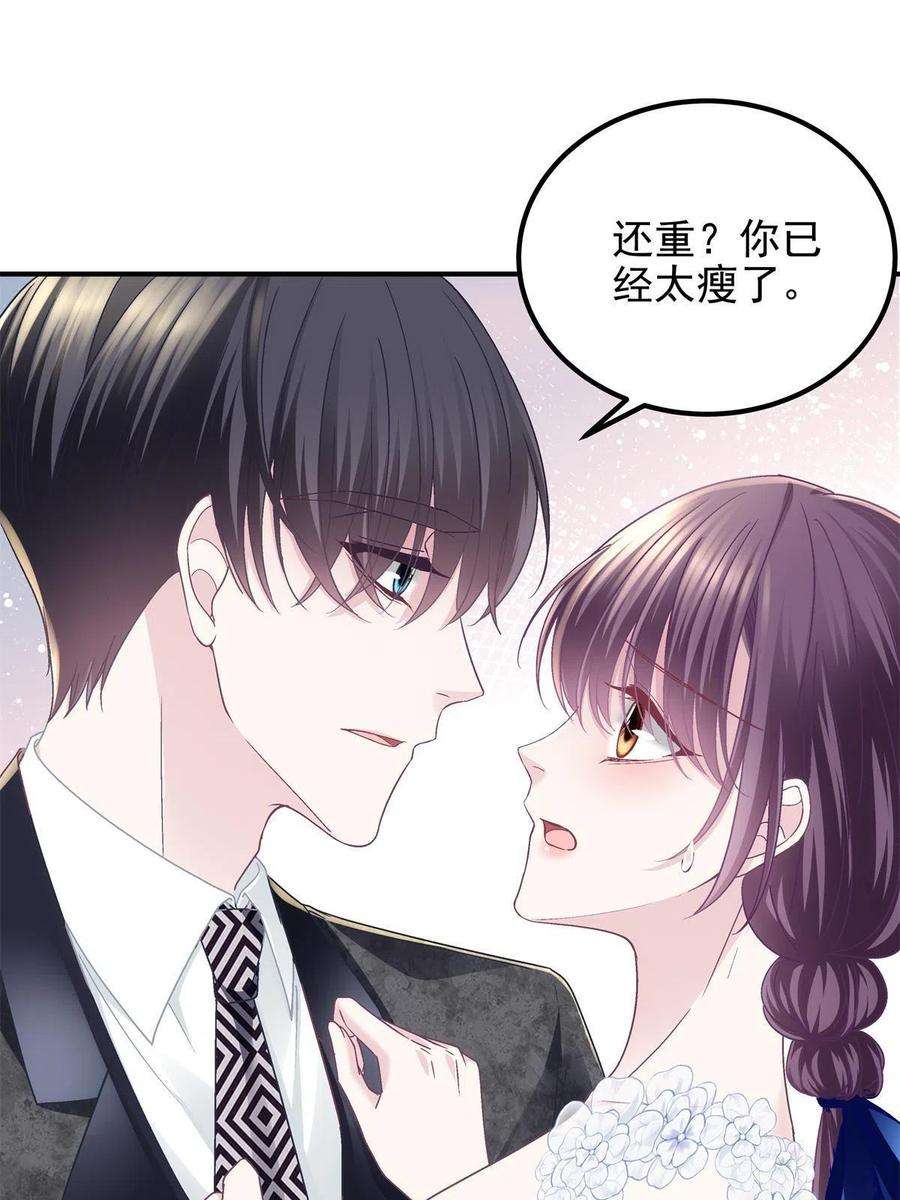 大佬的心肝穿回来了089 有点热