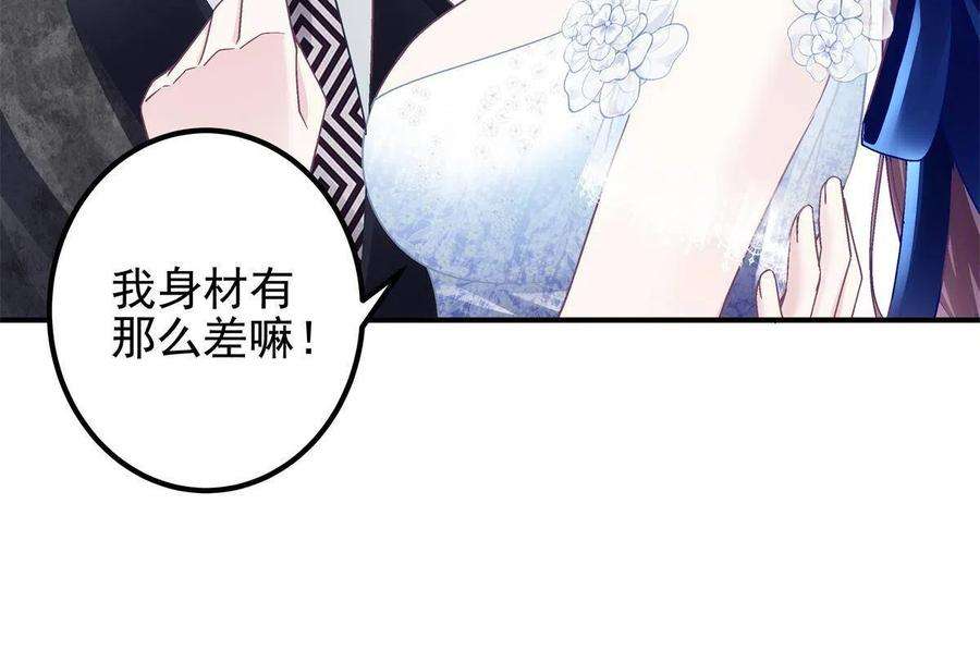 大佬的心肝穿回来了089 有点热