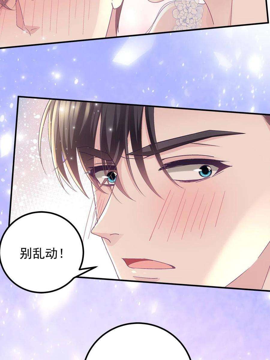 大佬的心肝穿回来了089 有点热