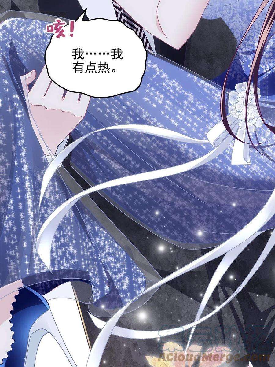 大佬的心肝穿回来了089 有点热