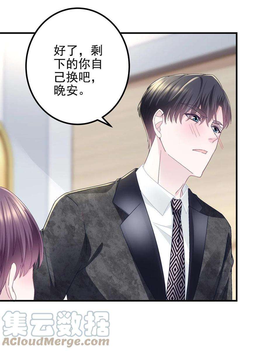大佬的心肝穿回来了090 机会给你咯~