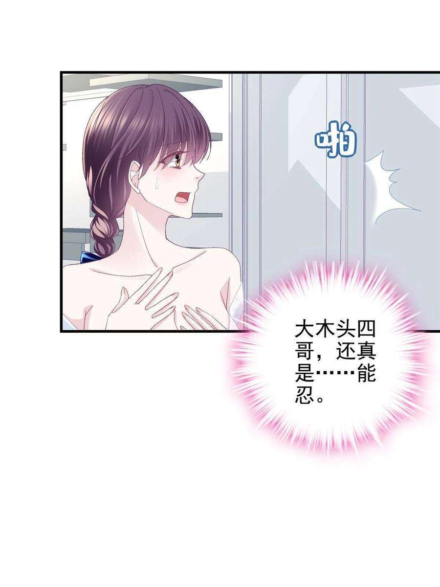 大佬的心肝穿回来了090 机会给你咯~