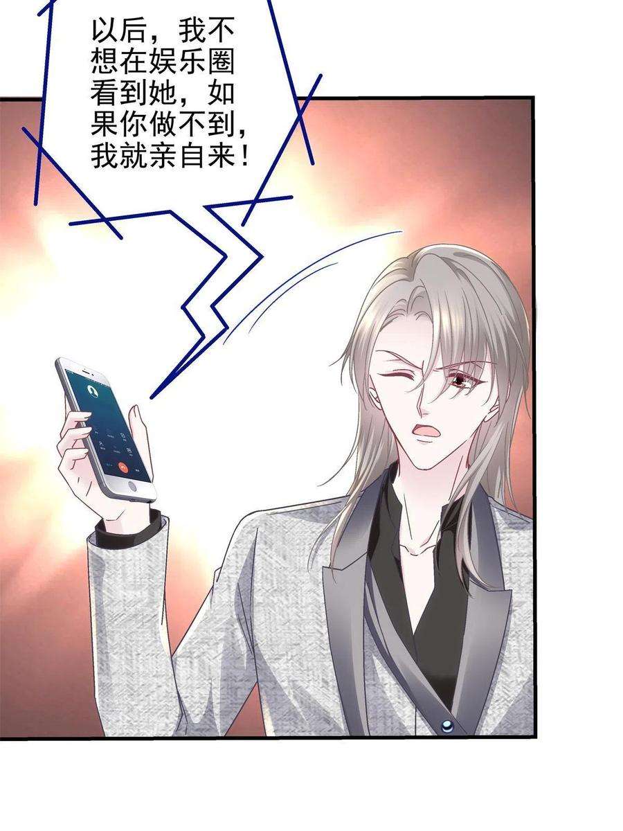 大佬的心肝穿回来了090 机会给你咯~