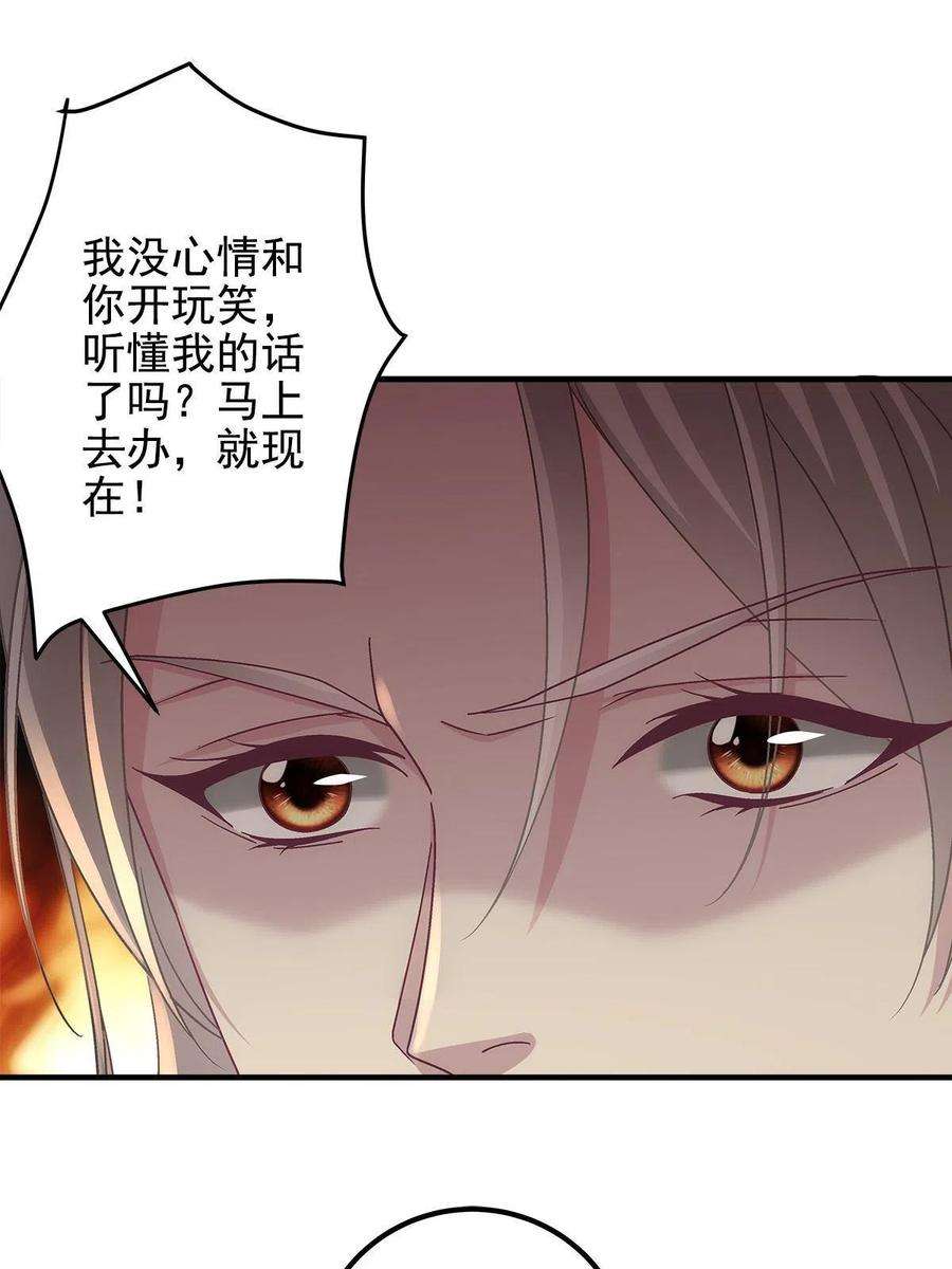 大佬的心肝穿回来了090 机会给你咯~