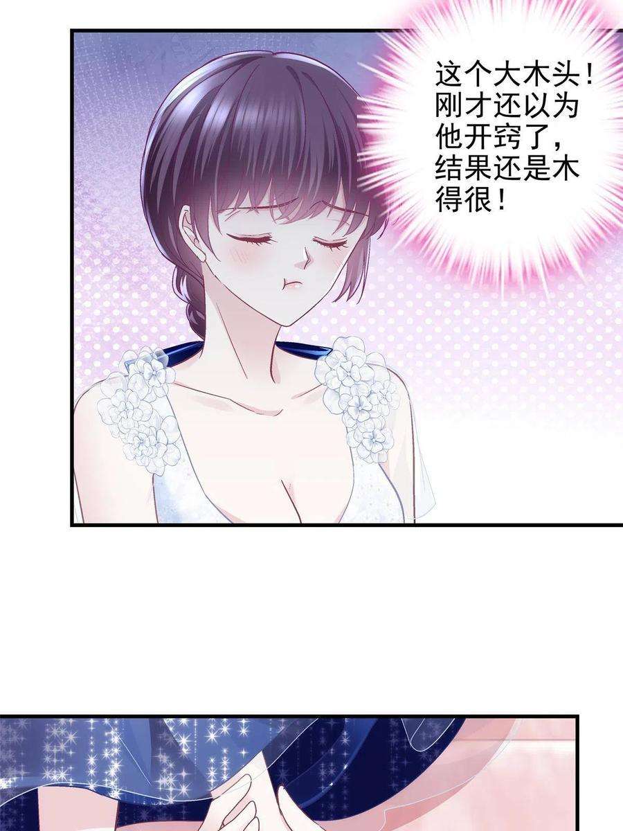 大佬的心肝穿回来了090 机会给你咯~