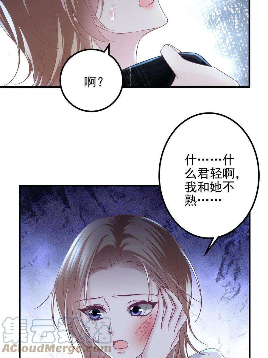 大佬的心肝穿回来了090 机会给你咯~