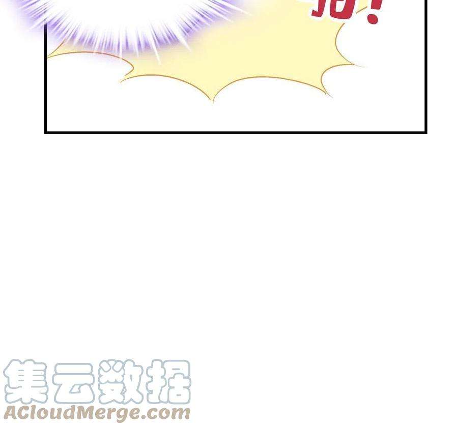 大佬的心肝穿回来了090 机会给你咯~