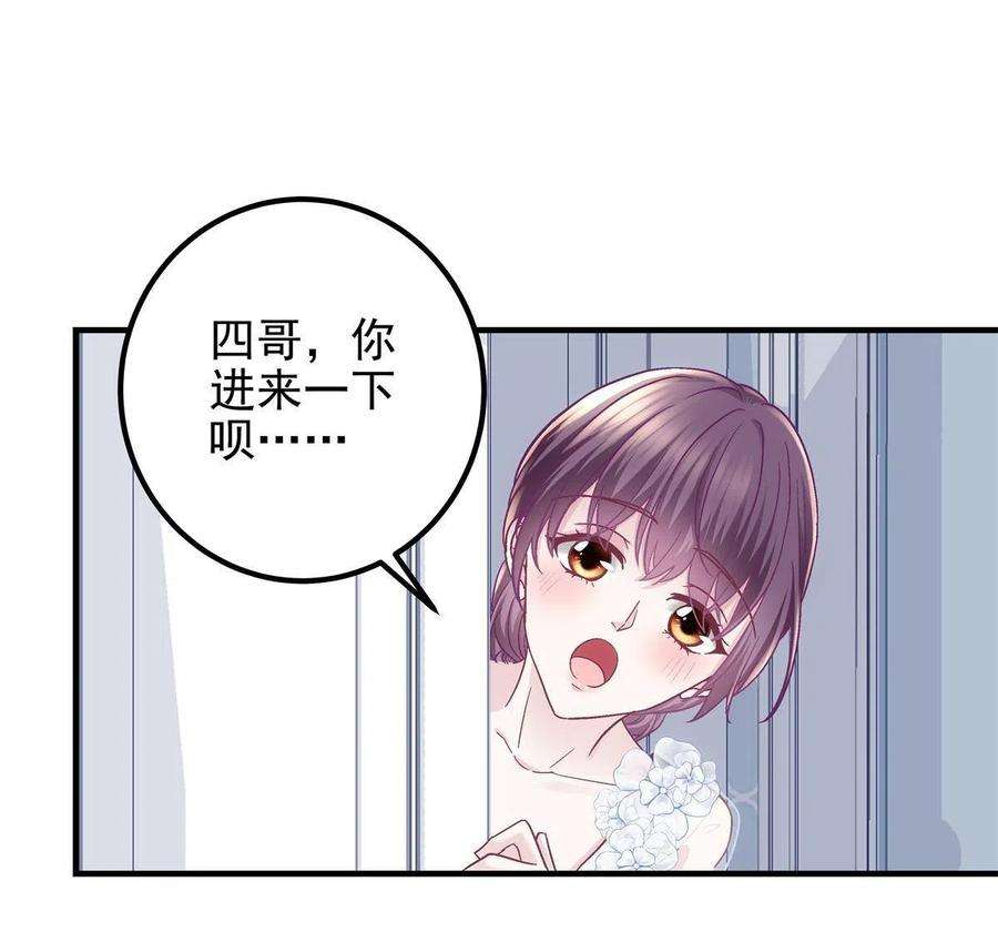 大佬的心肝穿回来了090 机会给你咯~