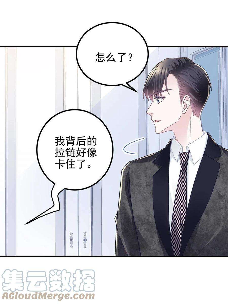 大佬的心肝穿回来了090 机会给你咯~