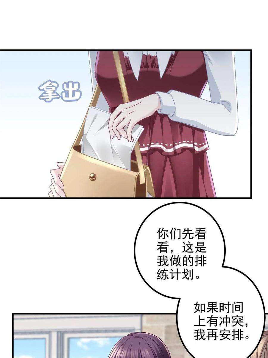 大佬的心肝穿回来了091 男神女神不冲突