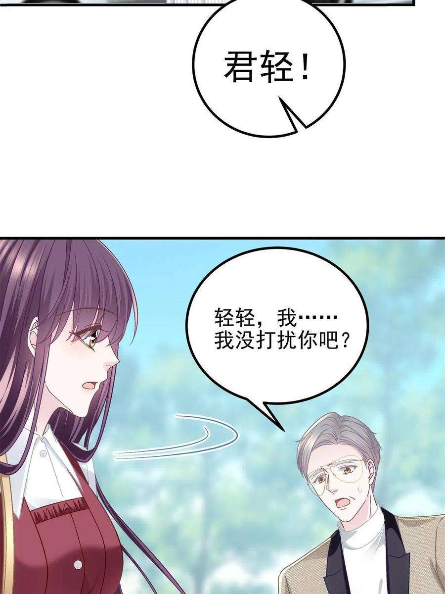 大佬的心肝穿回来了091 男神女神不冲突