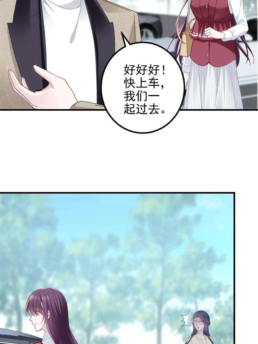 大佬的心肝穿回来了091 男神女神不冲突