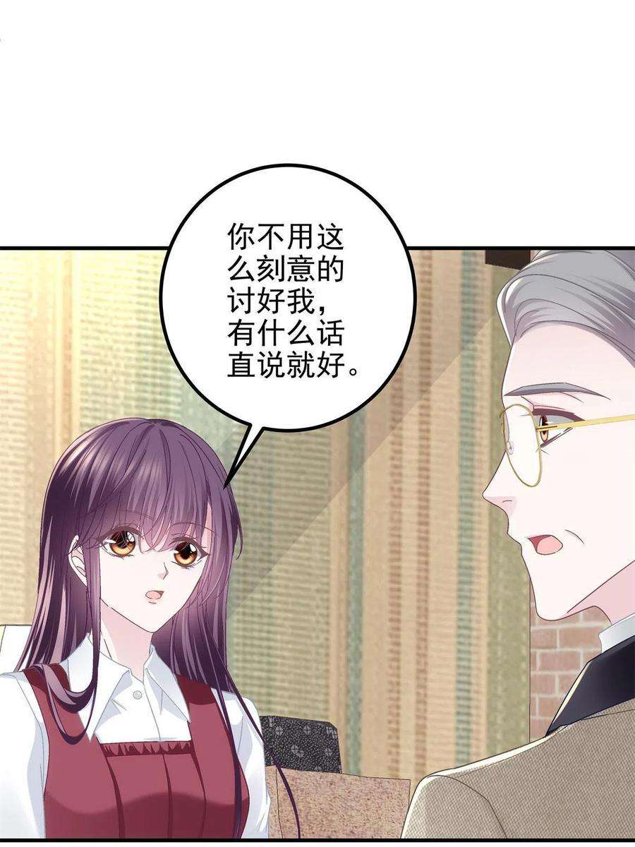 大佬的心肝穿回来了091 男神女神不冲突