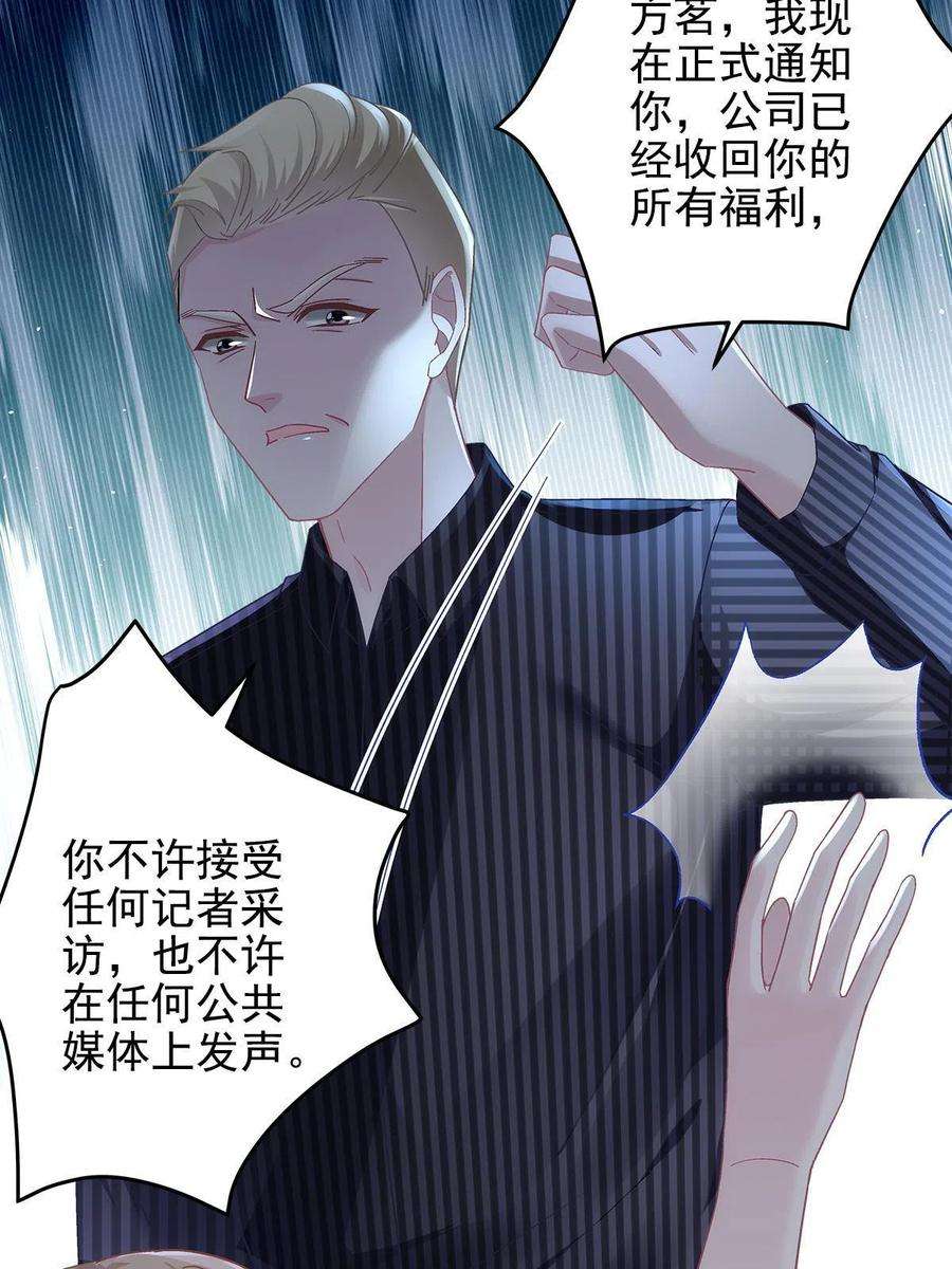 大佬的心肝穿回来了091 男神女神不冲突