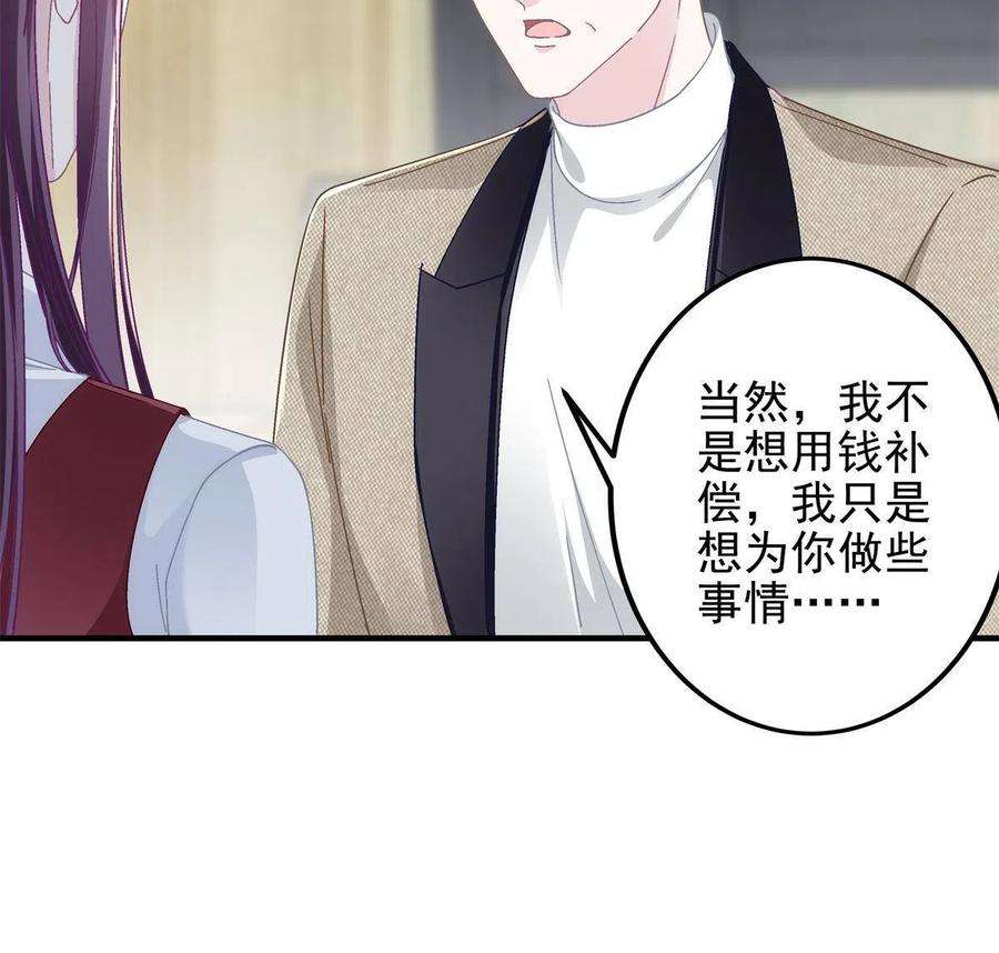 大佬的心肝穿回来了091 男神女神不冲突