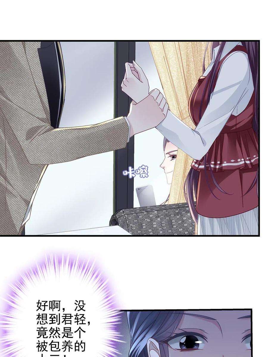 大佬的心肝穿回来了091 男神女神不冲突