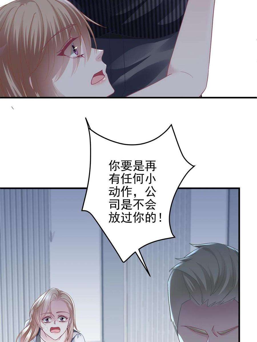大佬的心肝穿回来了091 男神女神不冲突