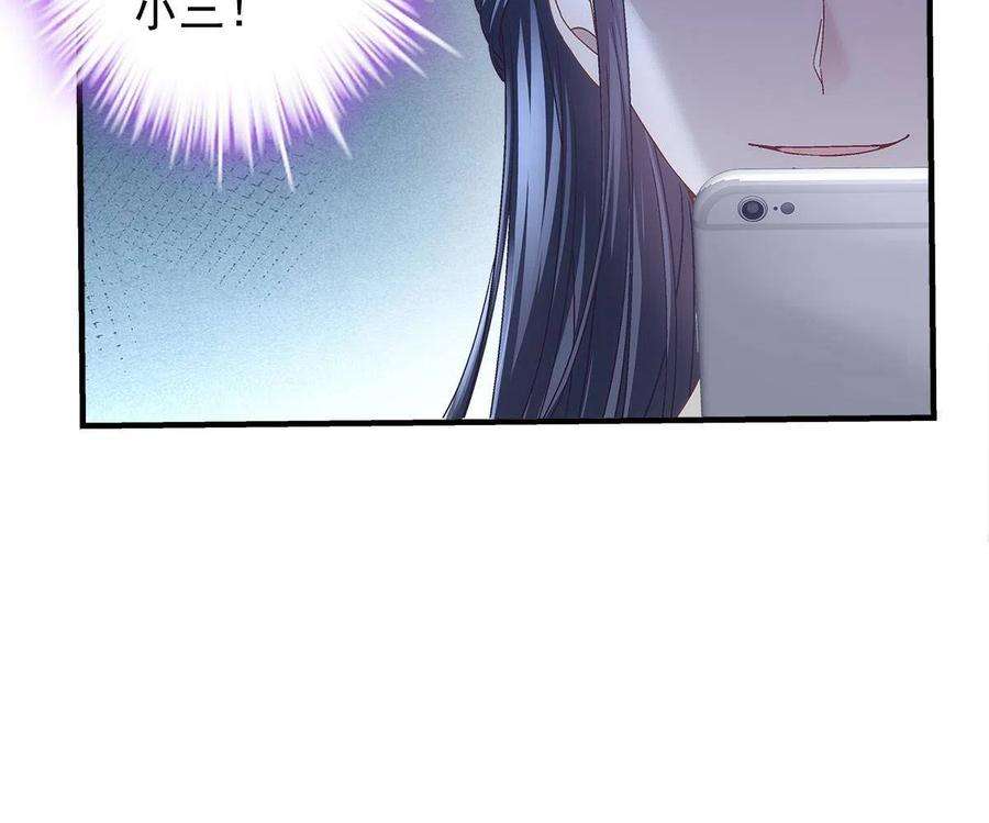 大佬的心肝穿回来了091 男神女神不冲突