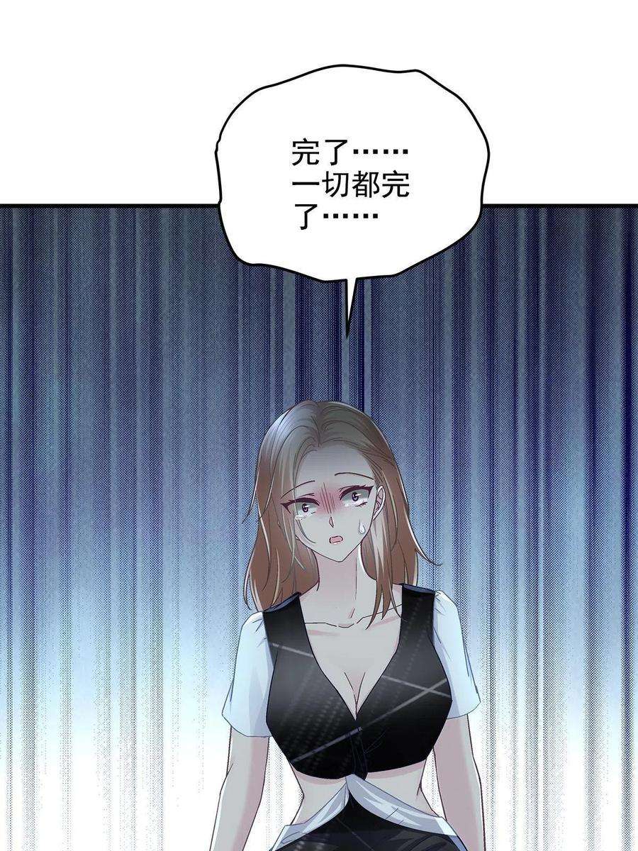 大佬的心肝穿回来了091 男神女神不冲突