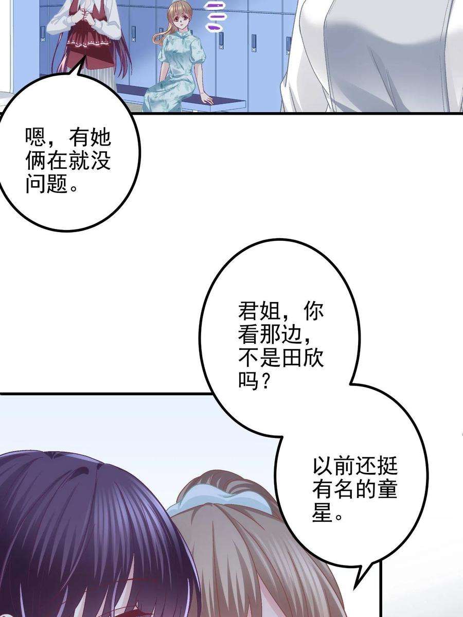 大佬的心肝穿回来了092 你是谁？