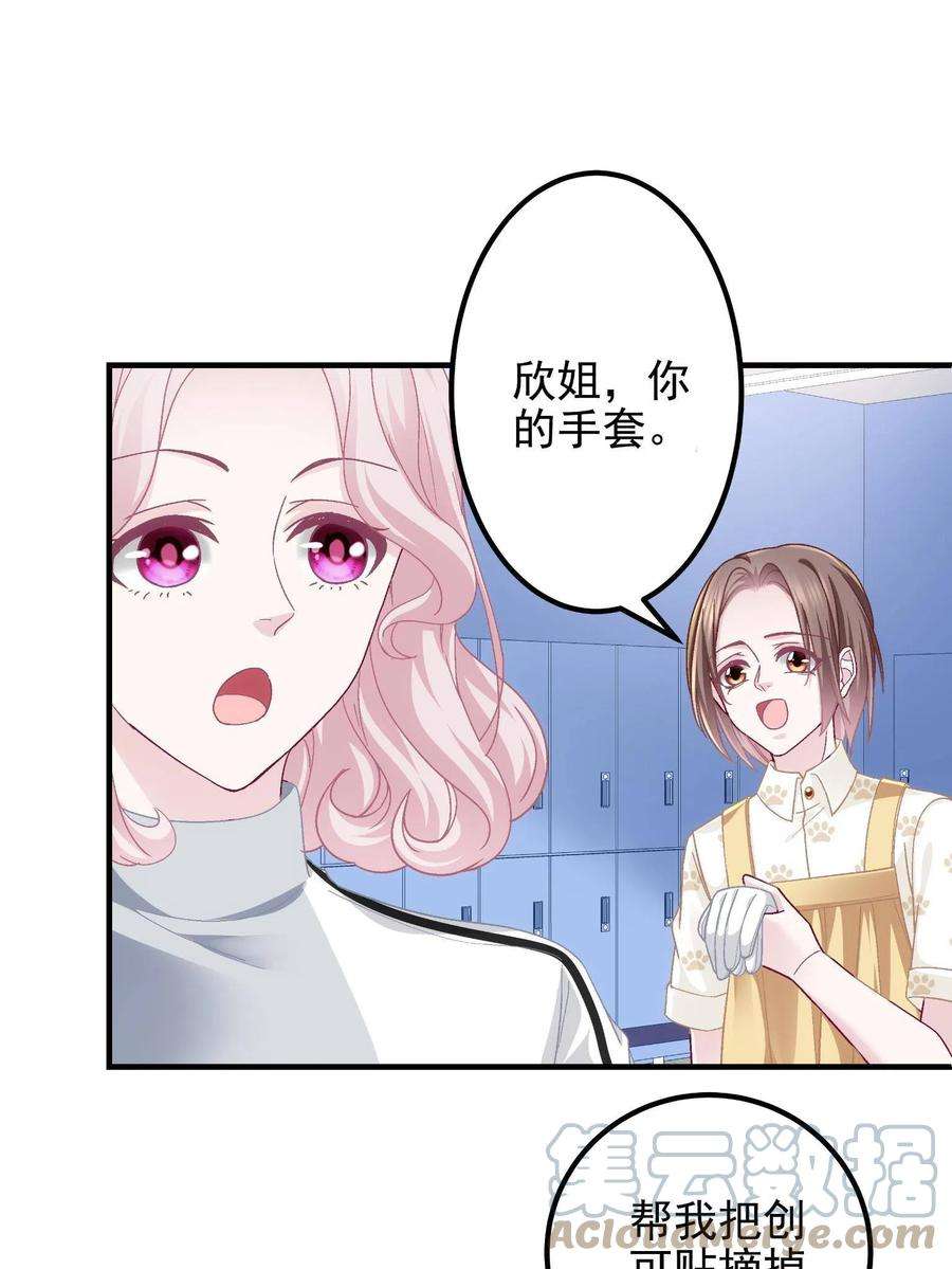 大佬的心肝穿回来了092 你是谁？