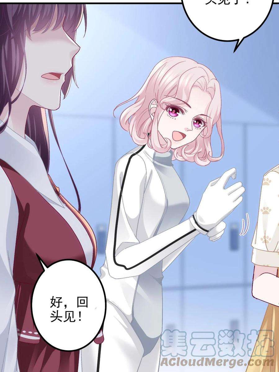大佬的心肝穿回来了092 你是谁？