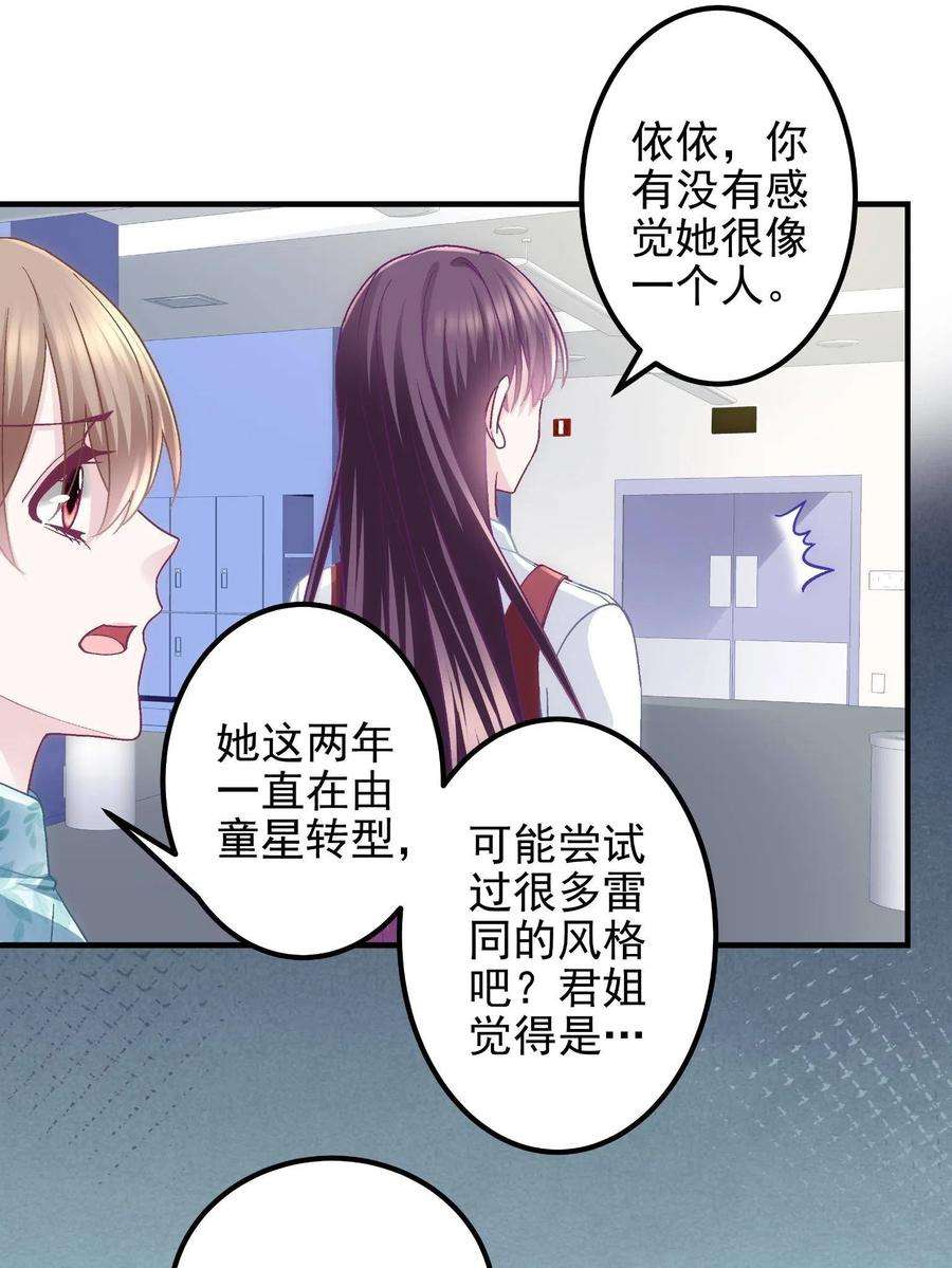 大佬的心肝穿回来了092 你是谁？