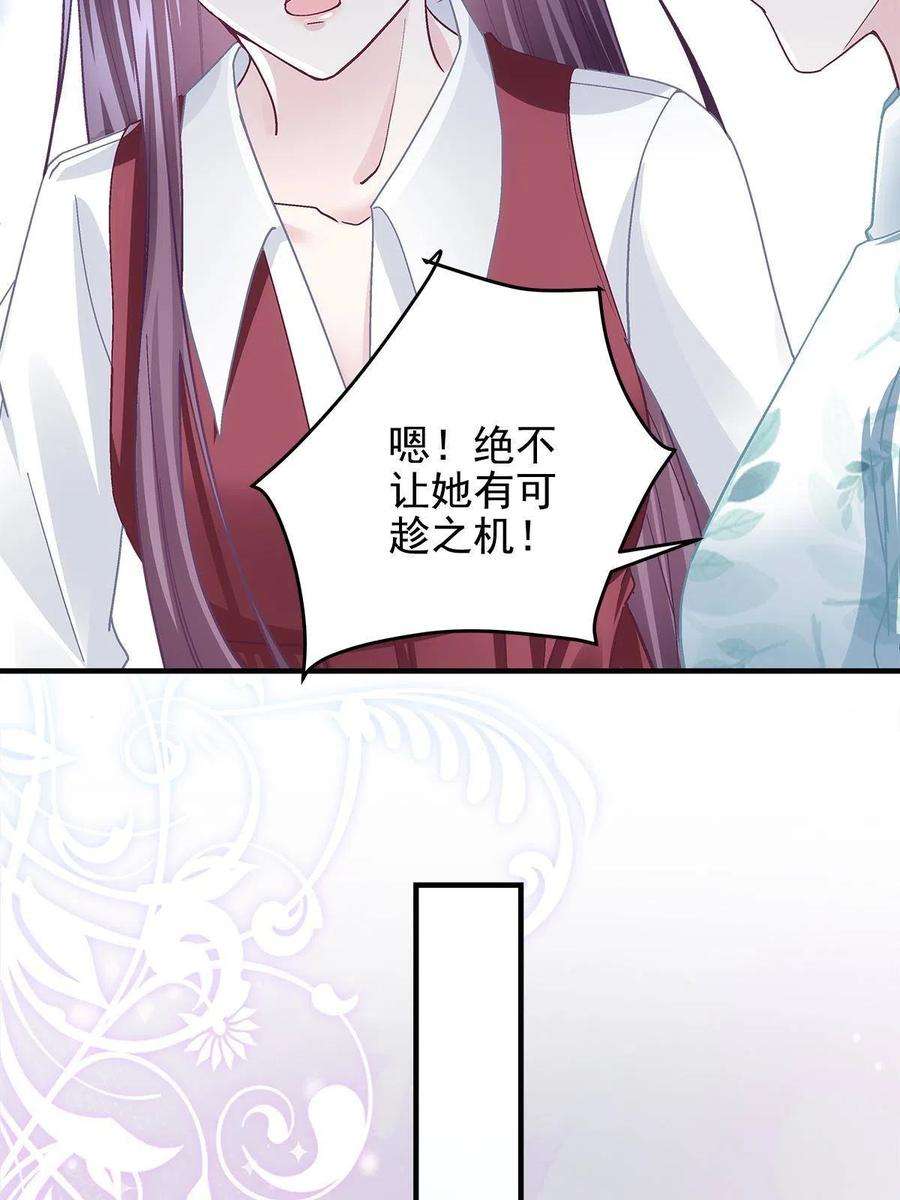 大佬的心肝穿回来了092 你是谁？
