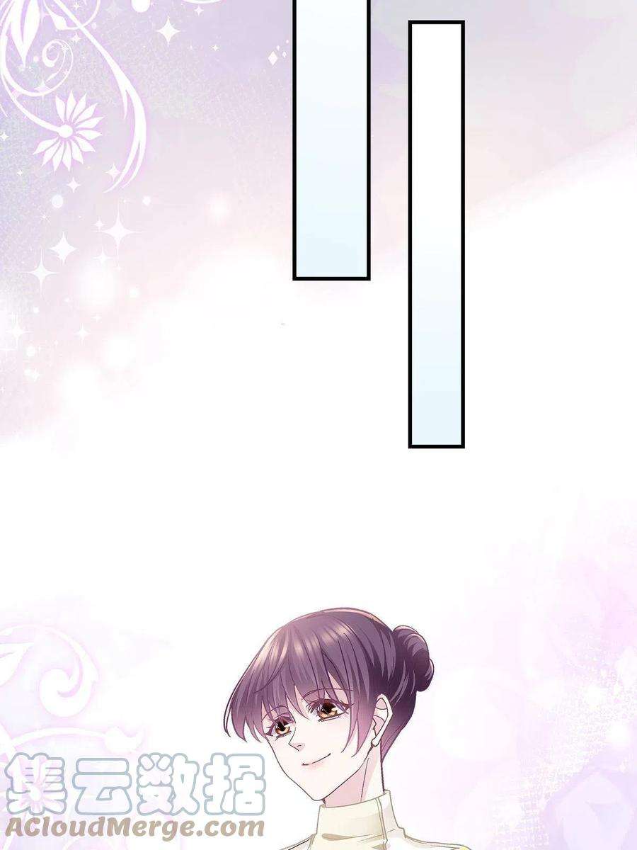 大佬的心肝穿回来了092 你是谁？