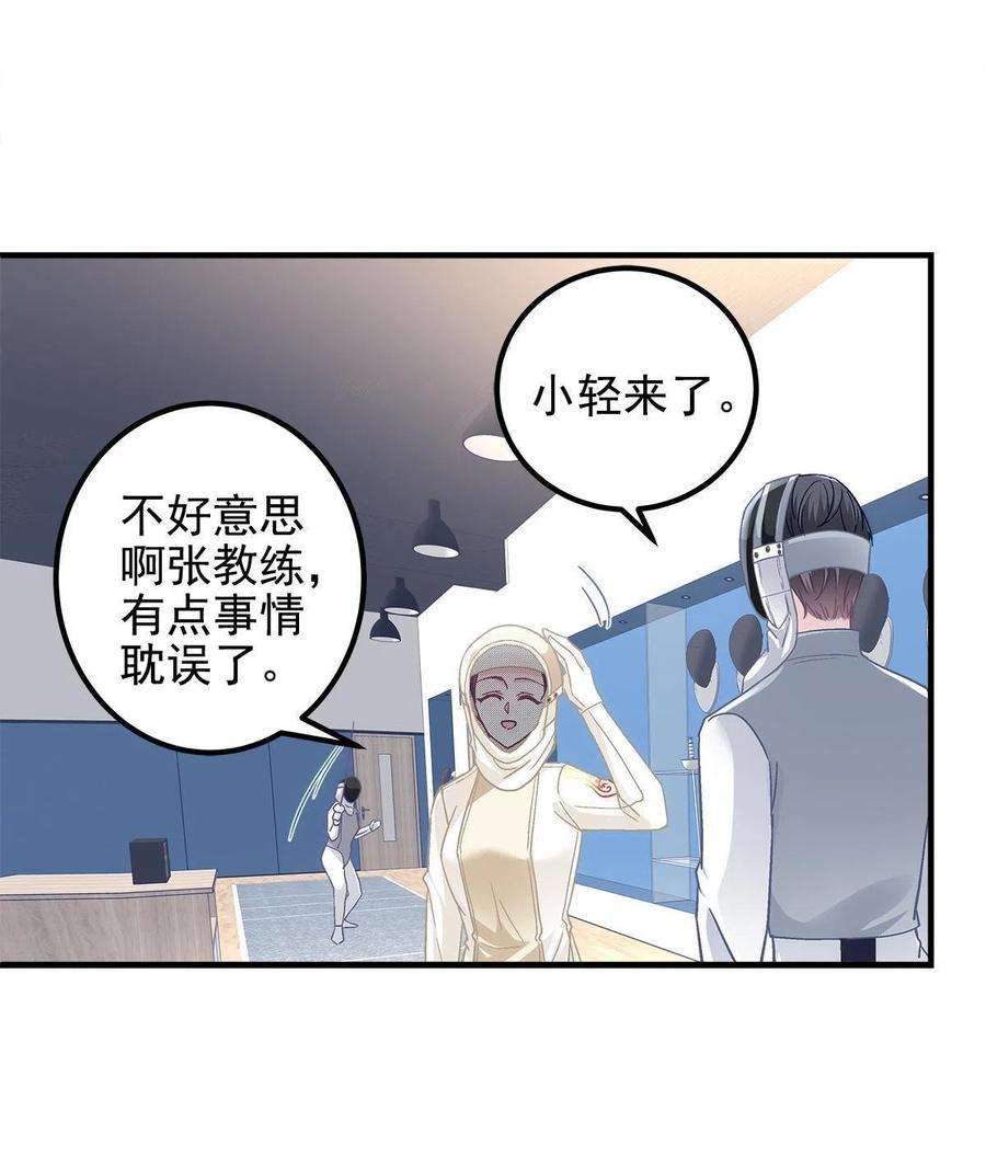 大佬的心肝穿回来了092 你是谁？