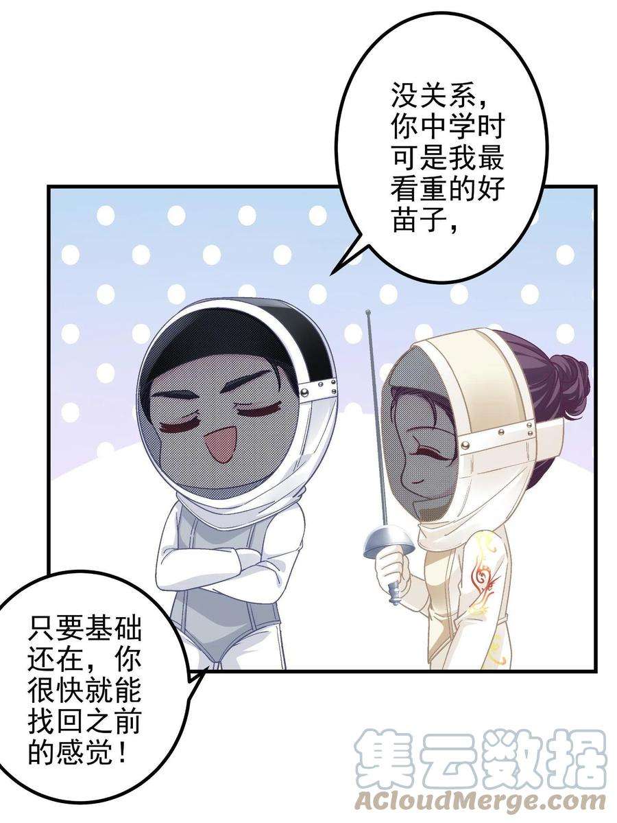 大佬的心肝穿回来了092 你是谁？