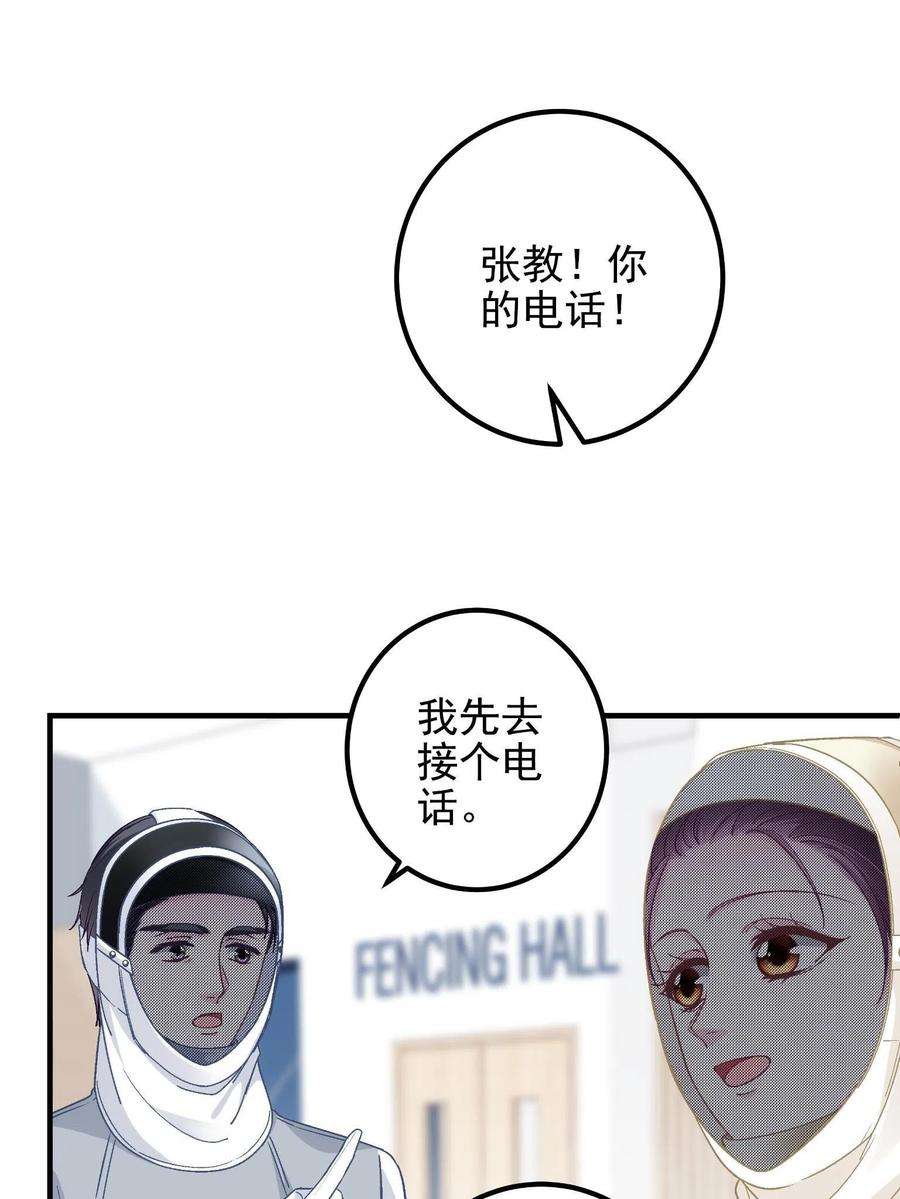大佬的心肝穿回来了092 你是谁？