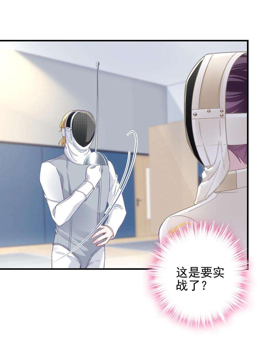 大佬的心肝穿回来了092 你是谁？
