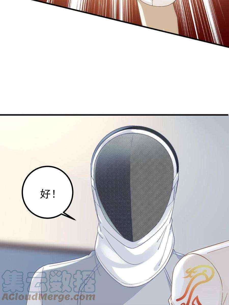 大佬的心肝穿回来了092 你是谁？