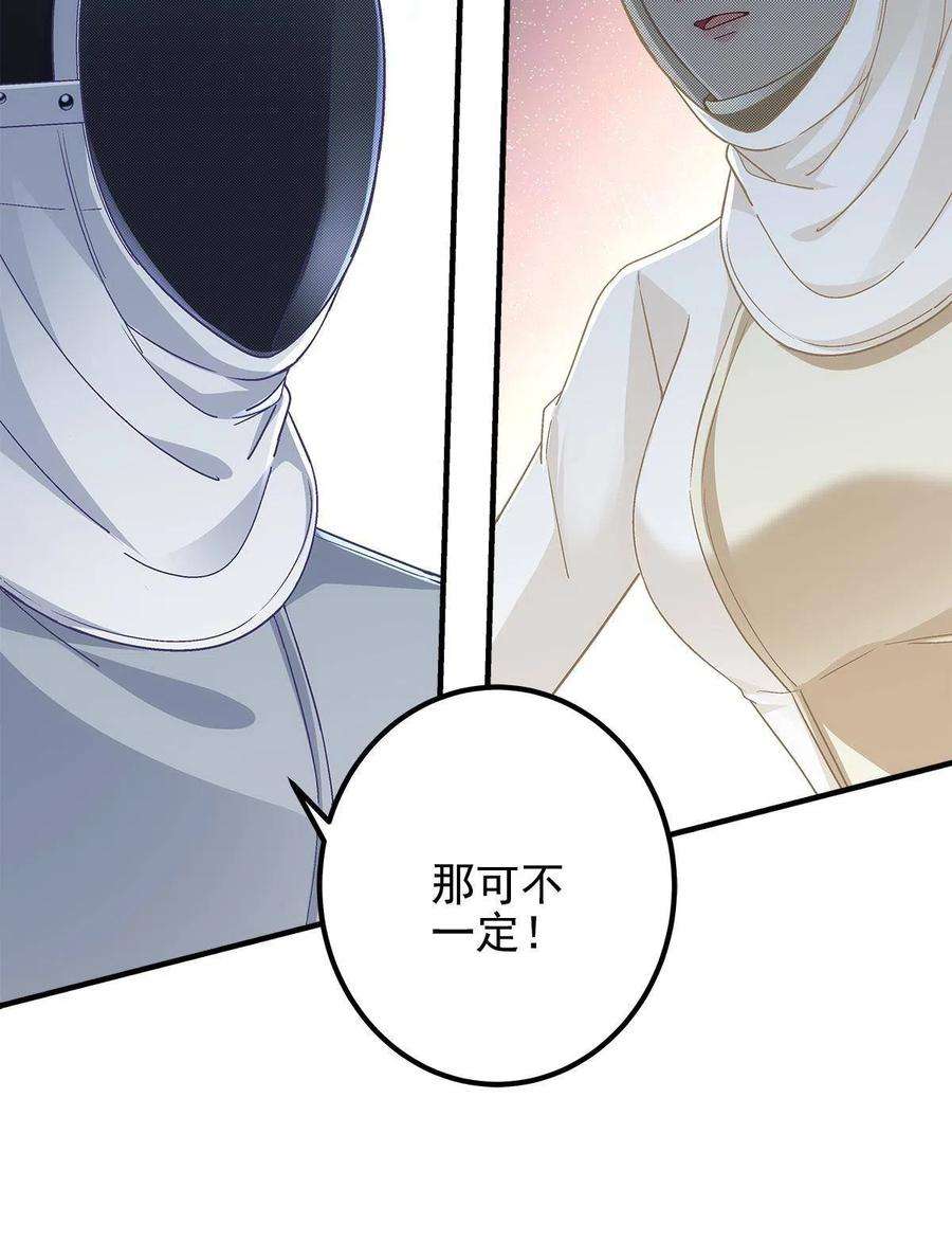 大佬的心肝穿回来了092 你是谁？