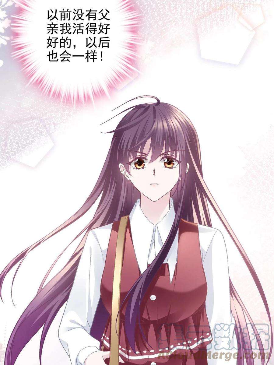 大佬的心肝穿回来了092 你是谁？