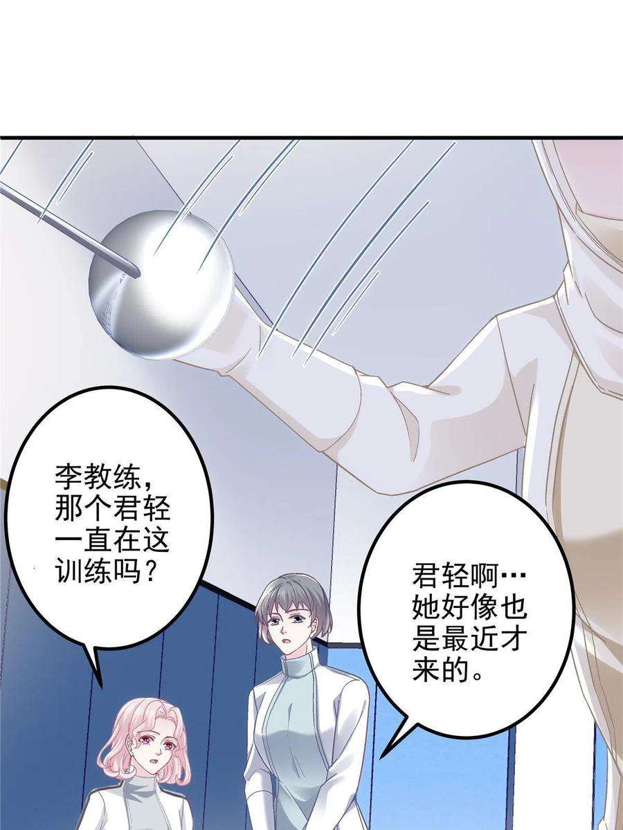 大佬的心肝穿回来了093 想泡妞的登徒子
