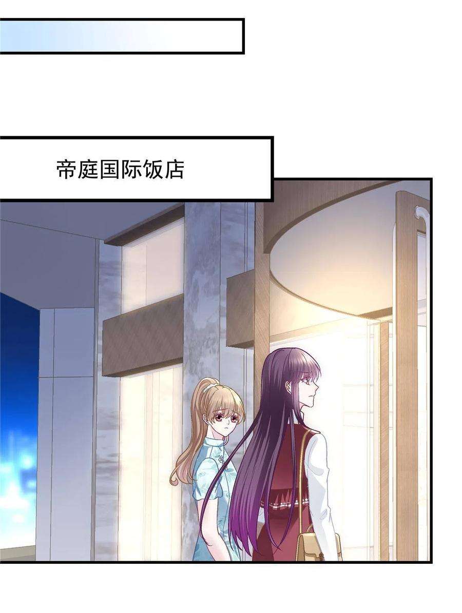 大佬的心肝穿回来了093 想泡妞的登徒子