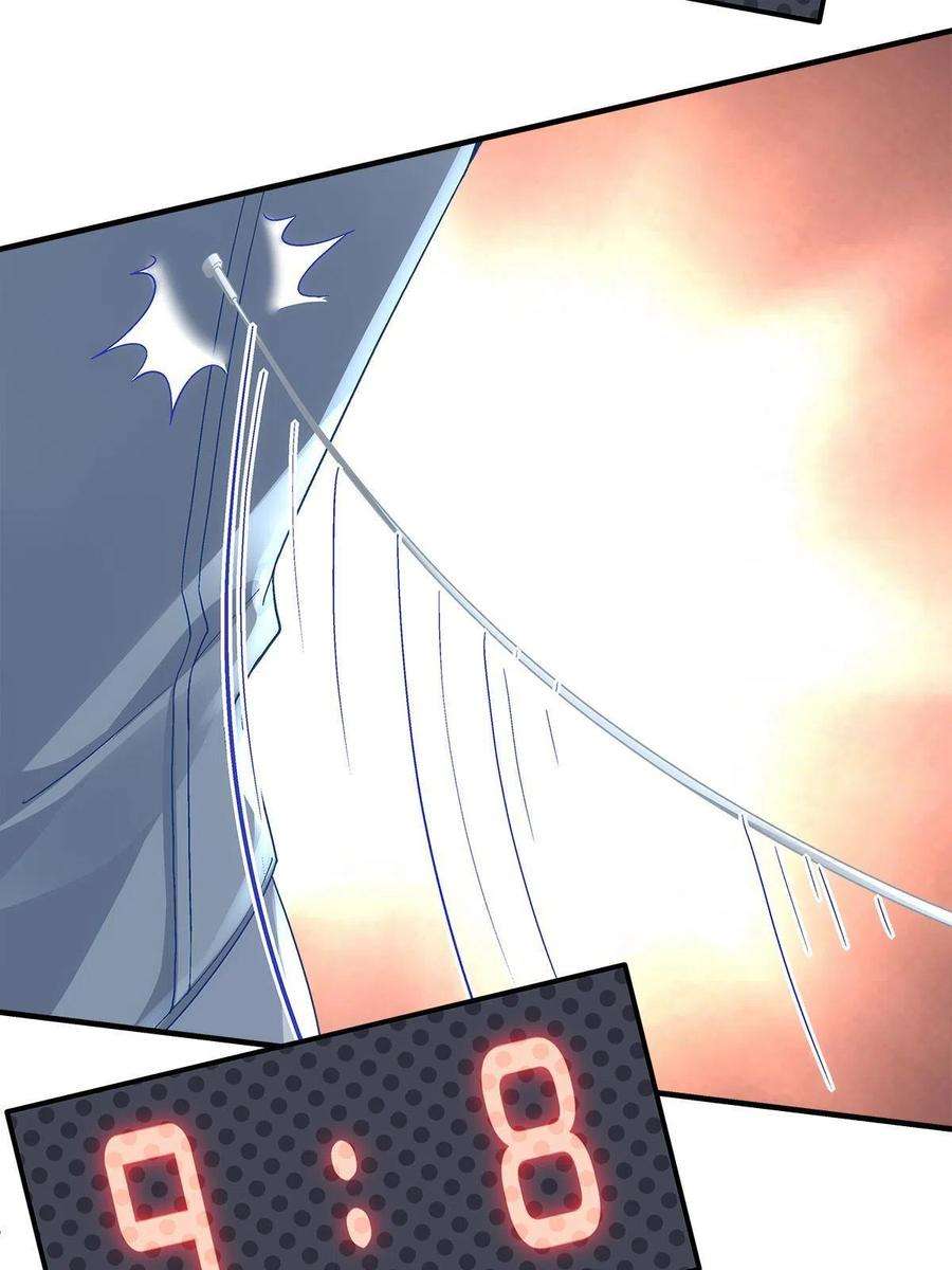 大佬的心肝穿回来了093 想泡妞的登徒子