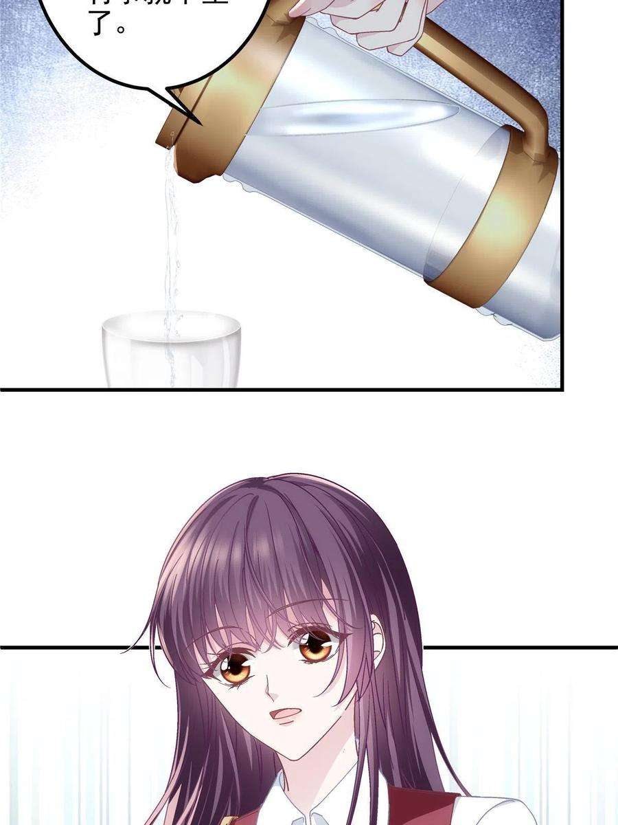 大佬的心肝穿回来了093 想泡妞的登徒子