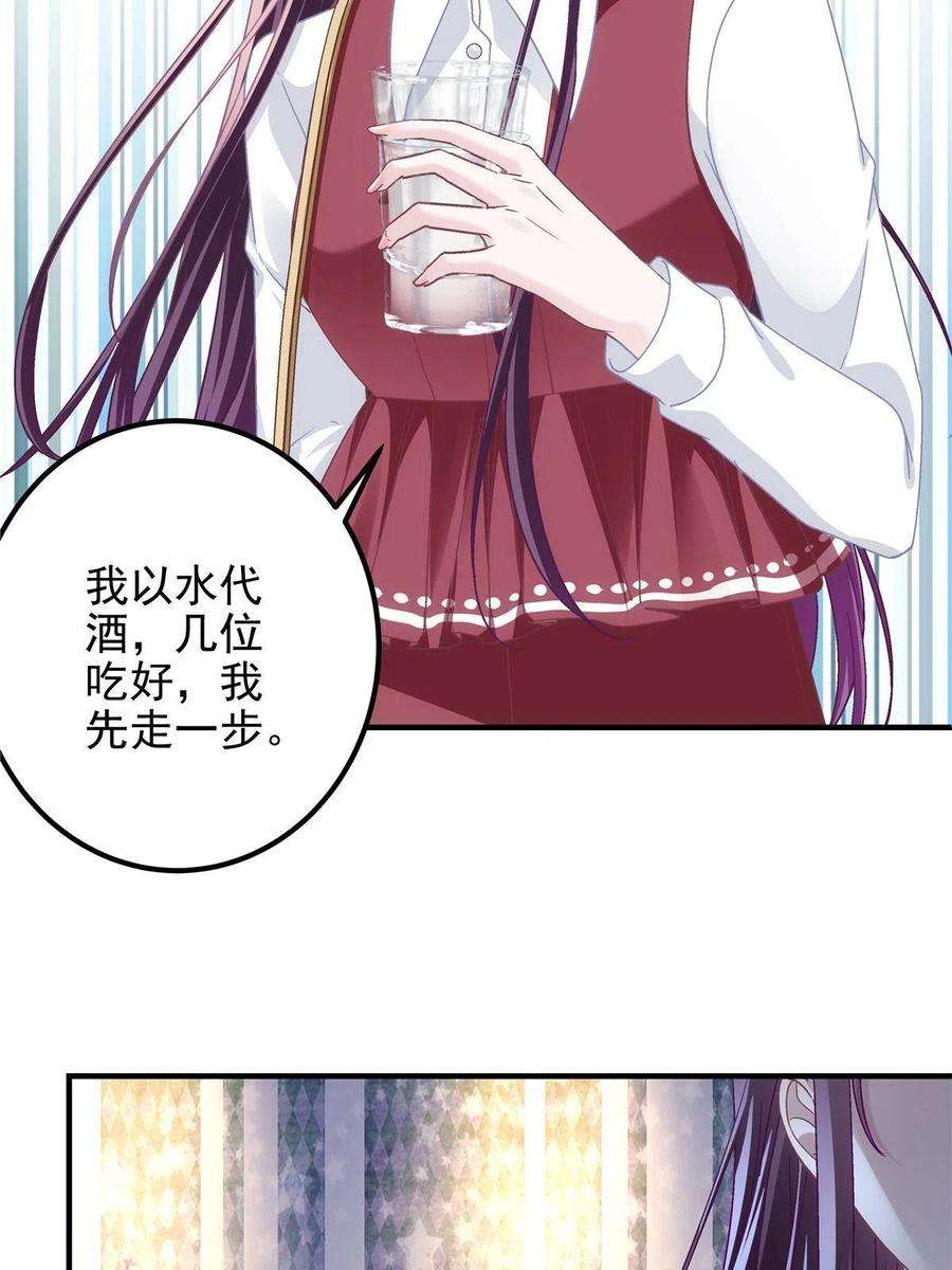 大佬的心肝穿回来了093 想泡妞的登徒子