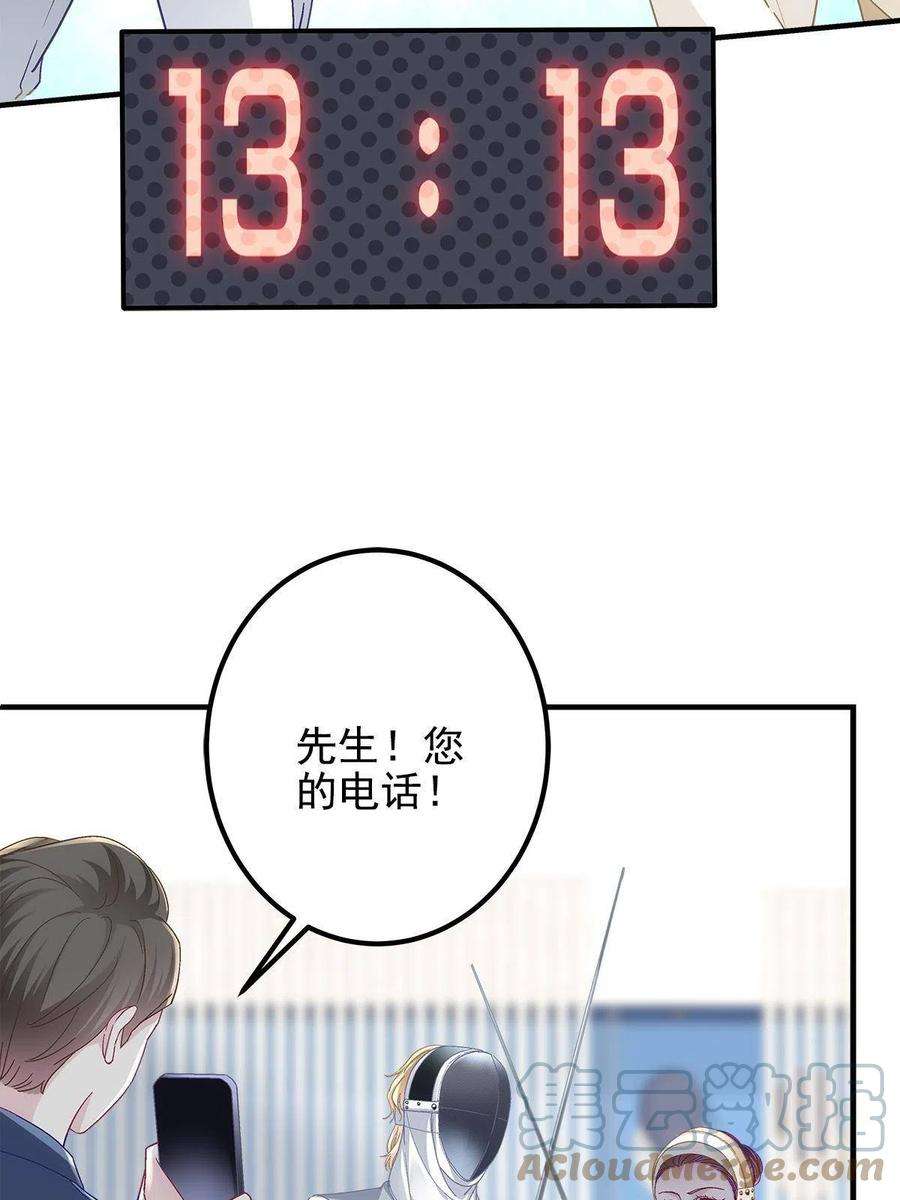 大佬的心肝穿回来了093 想泡妞的登徒子