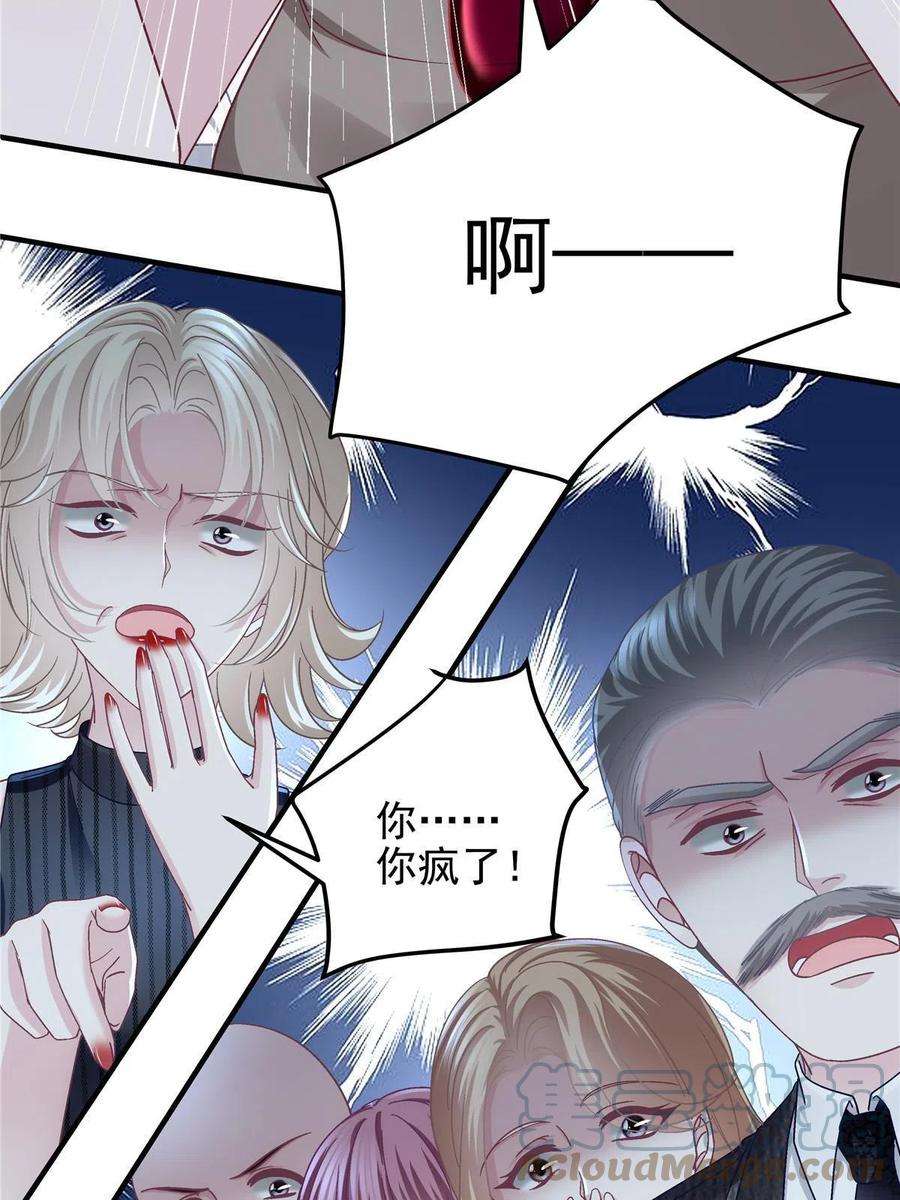 大佬的心肝穿回来了094 喝完这瓶！